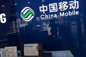 诺基亚贝尔独家中标！中国移动国际短信拦截七期工程采购图片