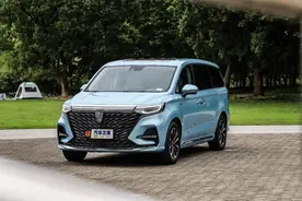 荣威 iMAX8起售价18.88万元！GL8和奥德赛劲敌来了图片