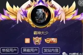 新颜值一姐“五分钟打出一千万”！雨神、格局、王雨檬包揽前三图片