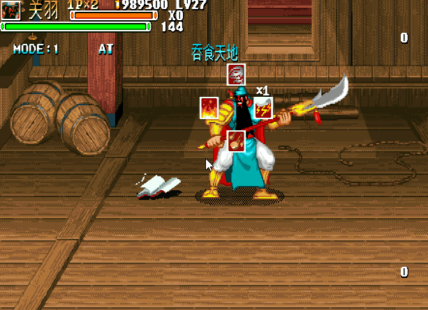 三国战纪—吞食天地版本介绍