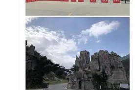 河南一4A级景区将拍卖：已经流拍3次，另一同名景区“躺枪”图片