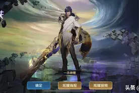 天美不赚钱了？传说皮肤特效重做为勇者品质，百万玩家拒绝购买图片