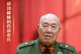 一战歼敌400，令敌人胆寒，被抬进人民大会堂的92岁老人他是谁？图片