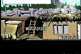 漫画《租房》租金只要十块钱图片