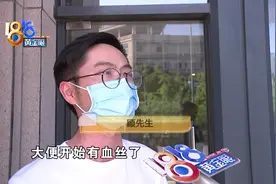 婴儿母乳过敏便血，家长怀疑冰箱制冷图片