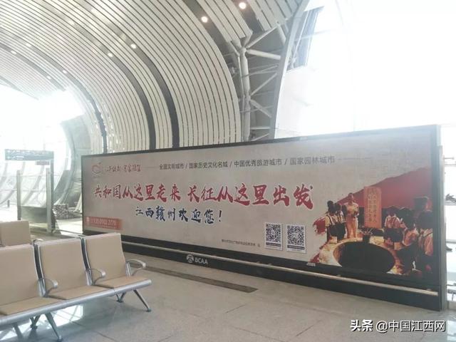 赣州黄金机场将升级为国际机场！已与26个城市通航