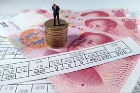 打工人的财富收入可以有多高？数据告诉你600万就是百里挑一图片