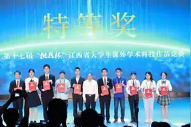 南大二附院优宁康复团队荣获江西省大学生课外学术科技作品竞赛省级特等奖图片