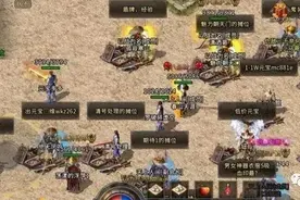 冰雪传奇手游版：打金玩家和普通玩家攻略大全图片