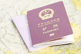 日本签证标准放宽！达到这些要求即可视频封面