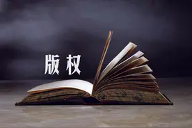 带着版权翅膀起舞图片
