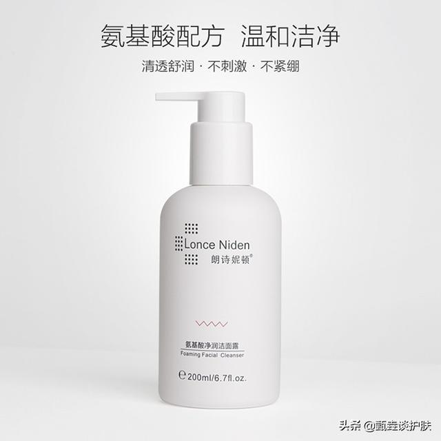 一款真正的“氨基酸洗面奶”是如何诞生的