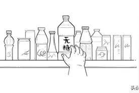 无糖饮料没糖喝了也不胖？那你还是不懂你自己图片
