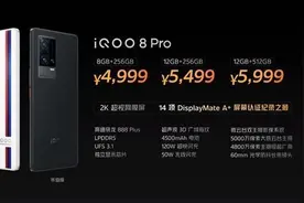 为什么说iQOO没有高端机的命，却得高端机的病？图片