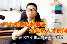 给建造师证书找企业如同嫁女儿，有4种方法2个工具要会用，收藏图片