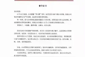 这批购房者，真够倒霉的图片