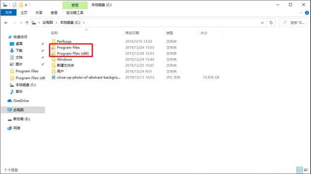 为什么软件都想安装到C盘？教你修改默认安装位置