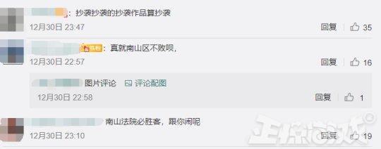 腾讯法务部的胜利！实锤全民枪战抄袭穿越火线，被判赔偿4500万