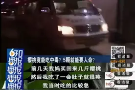 水果的这个部位有毒，给宝宝吃要当心图片