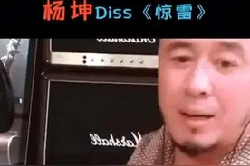 杨坤非大蒜论第一人，他当年用来形容郭德纲，自己却被人diss惨了图片