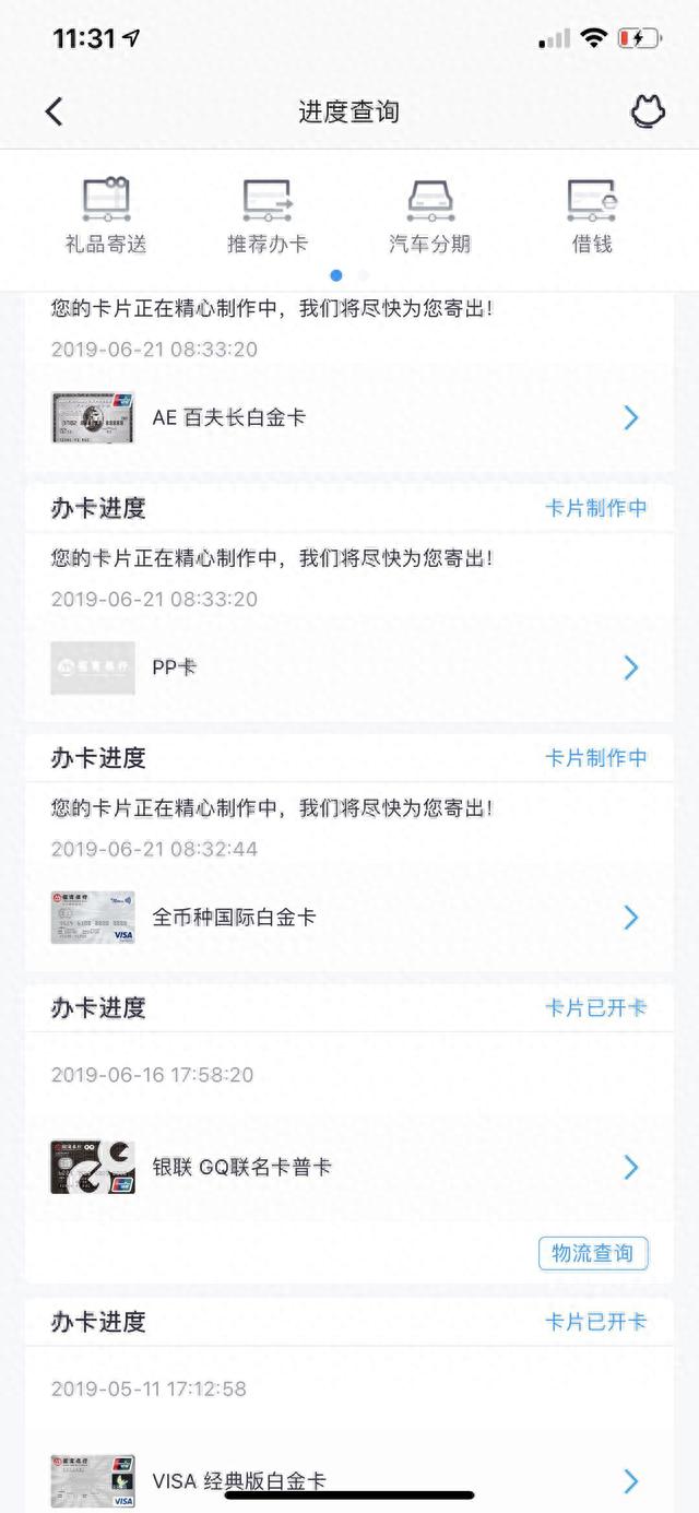 百夫长信用卡好吗，招行 百夫长 经典白 配图01