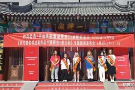 时尚经典•书画名家邀请展23届暨拍卖会在北京盛大开幕图片