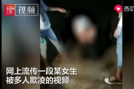 “校园欺凌”何时休？广西玉林一名女生被扒光衣服拍摄私处图片