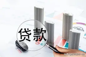 买房严查首付！苏州：追溯三级，50万以内现金不查图片
