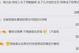 微博上线新功能！可以批量删除经常访问了图片