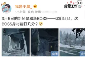 《明日之后》又出新副本，场景堪比“盘丝洞”，BOSS长相吓人图片