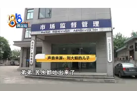 一家四口都呕吐，怀疑吃的面包有问题图片