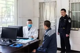 走进监狱系列四：犯人生病了，监狱会这样做图片