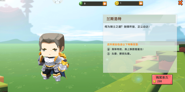 盘点《迷你世界》的情侣皮肤，最后一对居然是三角恋？