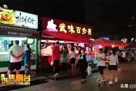 网红夜市搬迁，“烟火气”不减，“老味道”依旧......图片