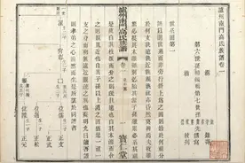 蜀人钟子丨釜溪考史录·人物：泸州名士高枏与刘光第诗缘图片