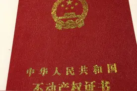 工作六年，月薪不过万，我是如何只靠自己在上海买了一套房子的图片