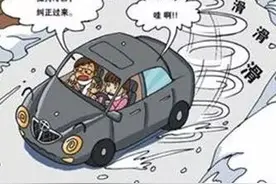 冬天开车顺口溜图片