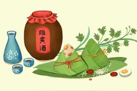 《离骚》全文及译文图片