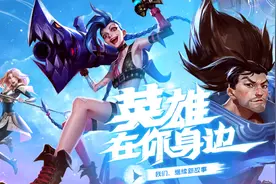 LOL手游：最高等级竟是15级？取消门牙塔，不用补兵也能拿金币图片