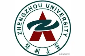 权威发布 |郑州大学2022年攻读硕士学位研究生招生简章图片