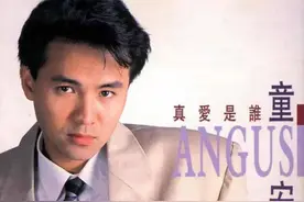 被人遗忘的音乐天才童安格图片