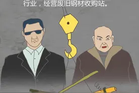 漫说检察之“刘氏兄弟犯罪集团覆灭记”图片