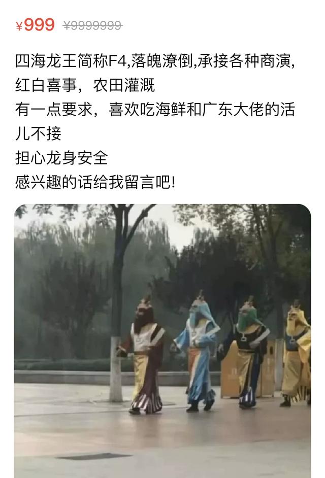只有你想不到没有你买不到，上古神兽，野生奥特曼了解下哈哈哈哈