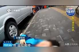 无人驾驶的车辆碾压父女俩，将二人卷入车底图片