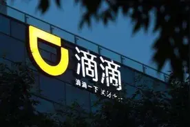 这回还能冤枉？滴滴总裁柳青正式发话，却不料被工信部“点名”图片