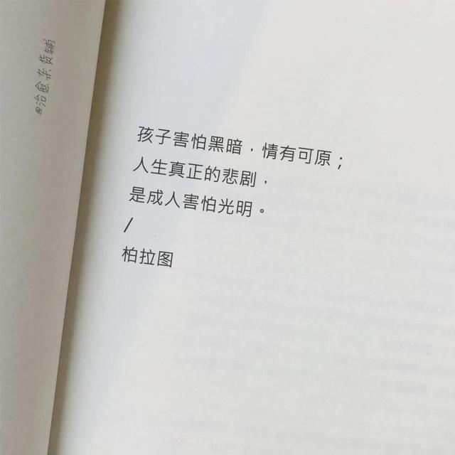 情感文字背景图