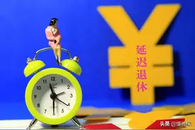 在上海交了8年社保，想要转移到其他城市，怎么样做比较划算？图片