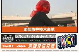 天津大妈头上的纱巾，沙尘暴也吹不进去图片