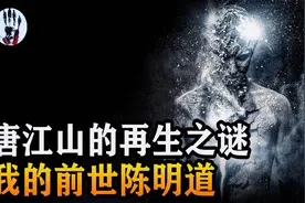 男童3岁时自称“再生人”，6岁找到前世亲人，准确说出前世经历图片