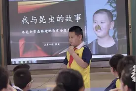 那些从小喜欢昆虫，又得到支持和尊重的孩子，活得到底有多爽？图片